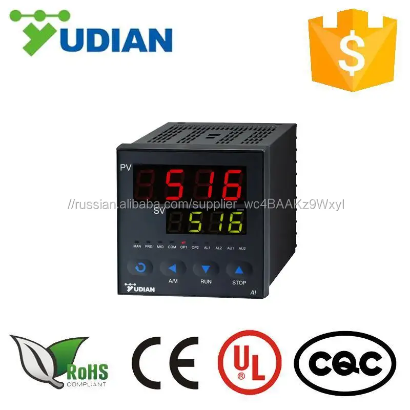 Yudian Brand AI-516 PID Industrial Temperature Controller