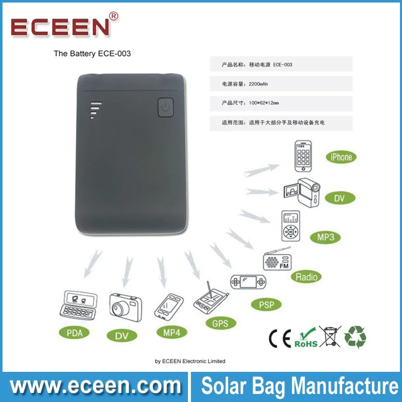 предлагаем солнечный холодный мешок, солнечный сь мешок с 2 шт динамики и 2200 мач аккумулятор