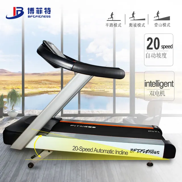 Commercial Treadmill machine,walking treadmill motor,fitness equipment motorized treadmill