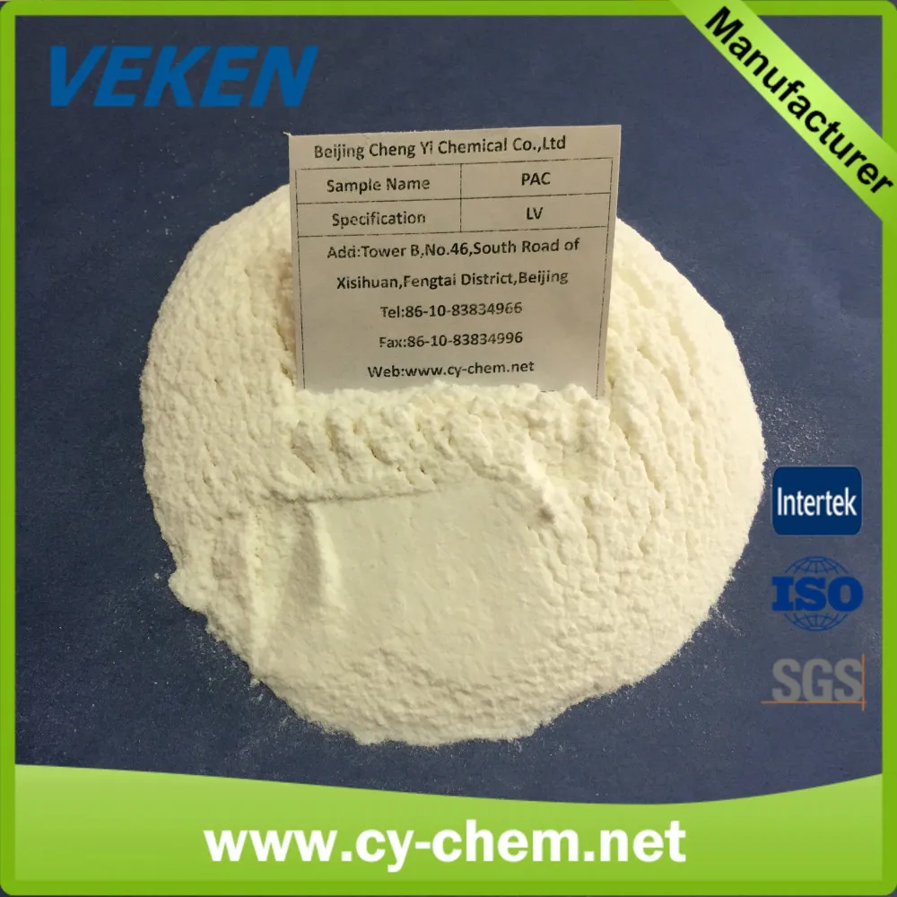 ПАЦ Полианионная целлюлоза техническая