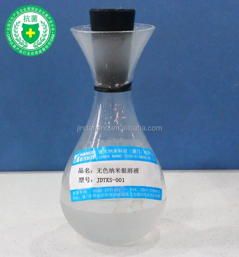 
Nano Silver Solution Chemical Auxiliary Agent For Antibacterial Water-Based Coating 