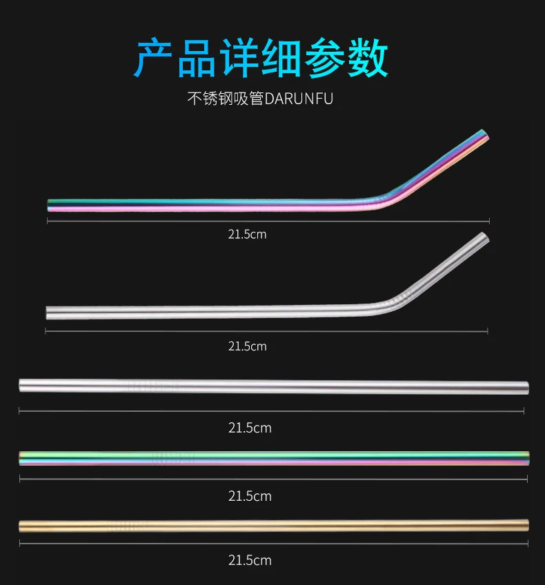 Sample free ! ECO friendly reusable straw 304 Stainless Steel  straw food grade metal Straws reusable for  Drinking 215*6 mm