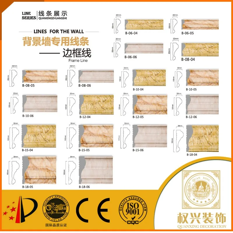 polyurethane cornice moulding for curtains for shops to Turkey