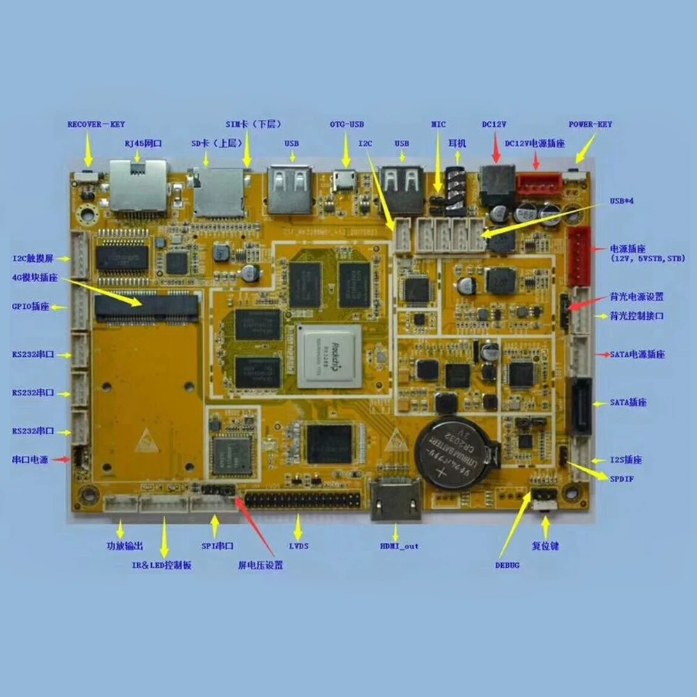 
DDR3 2Gbit RAM RK3288 Quard Core Android 5.1 advertising Smart board 