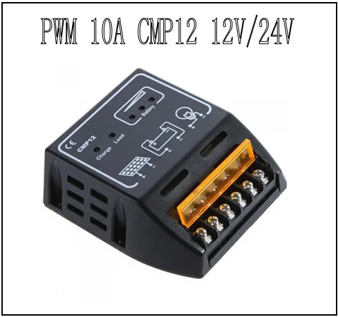 10 A cmp12 pwm solar charge controller regulator