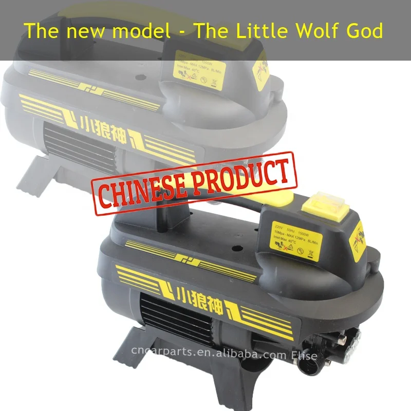 220v car washer air conditioner washing motorcycle machine