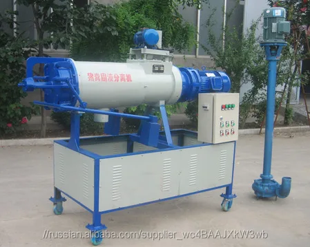 Китай горячий продавать профессиональный свиньи/крупный рогатый скот/курица/утка навоза обезвоживания машины