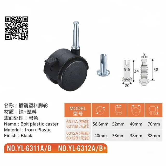 Plastic swivel table leg casters with bolt for funiture