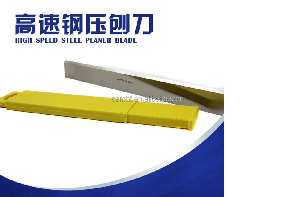 HSS planer knife for soft and hard wood
