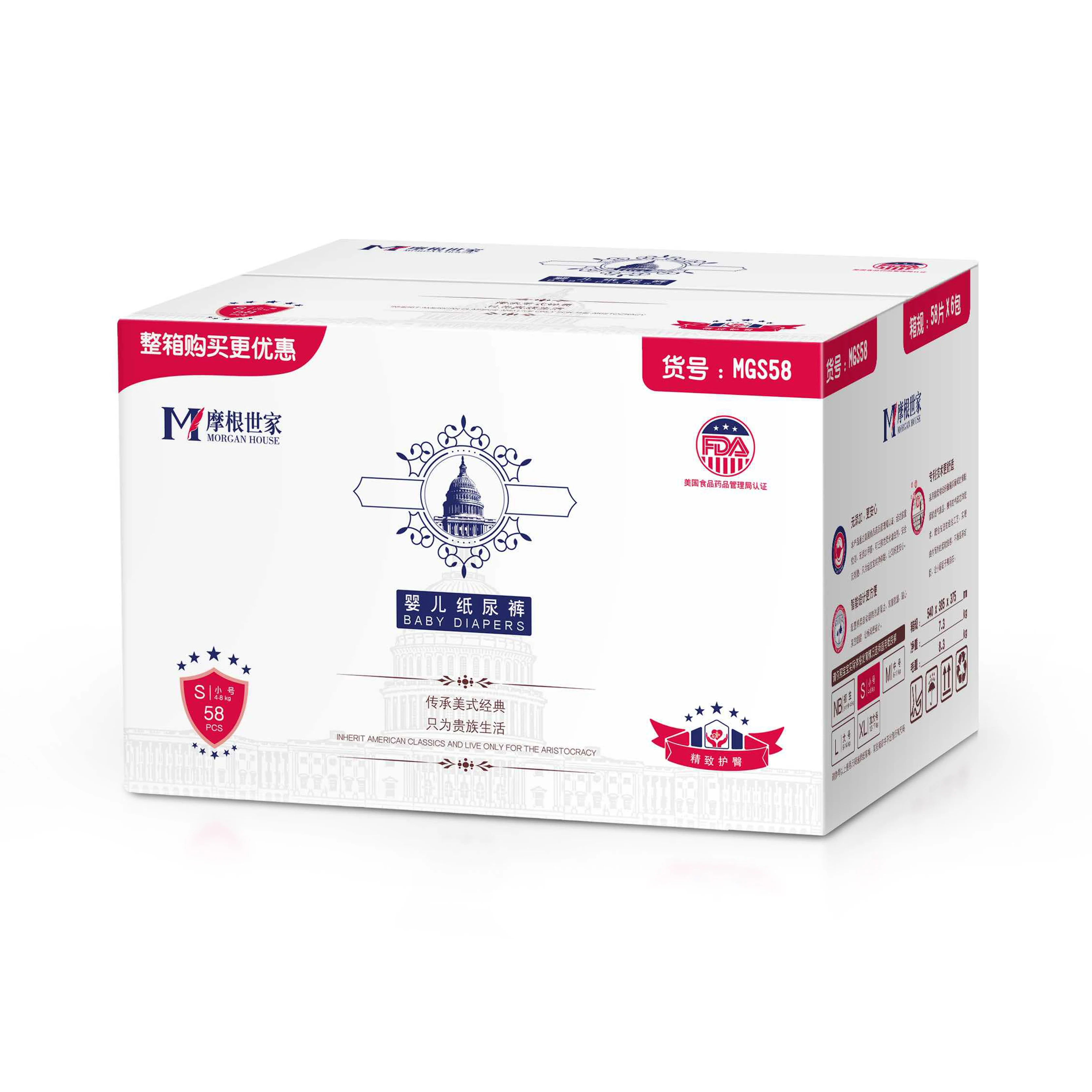 
Morgan Patented Medical Level 0.012mm Fiber Super Soft Absorbent Disposable Baby Diapers Nappies made in china Size S58 