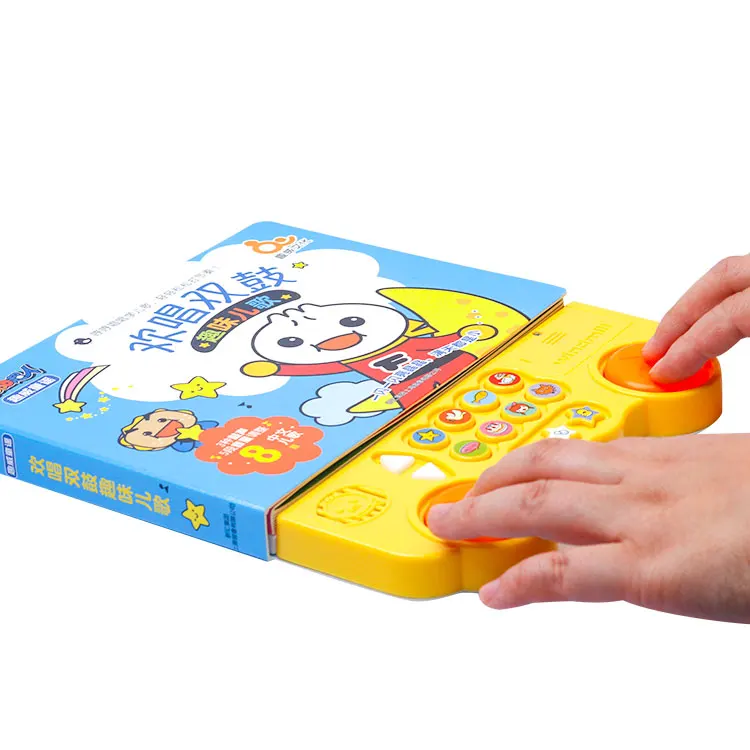 
Quway Educational Toys Kids Musical Books Customized English Songs Book 
