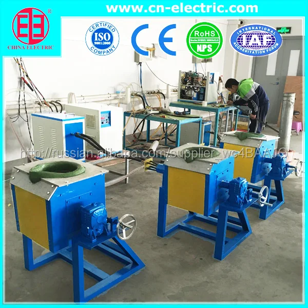 Маленький стальной/железный лом плавильной печи