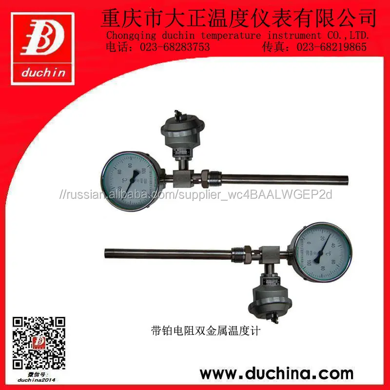 Термометр с RTD