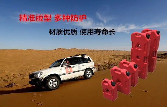 
10 Liter Plastic Fuel Jerry Cans for Sale 