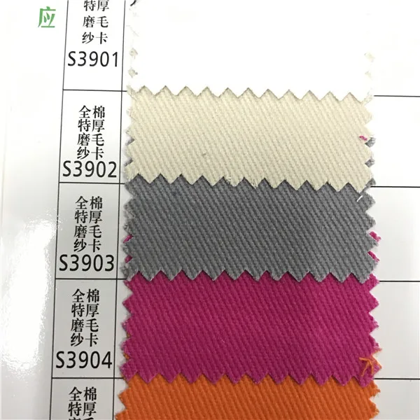 Оптовая 100% Хлопок Толстые Ткани Цвета Хаки