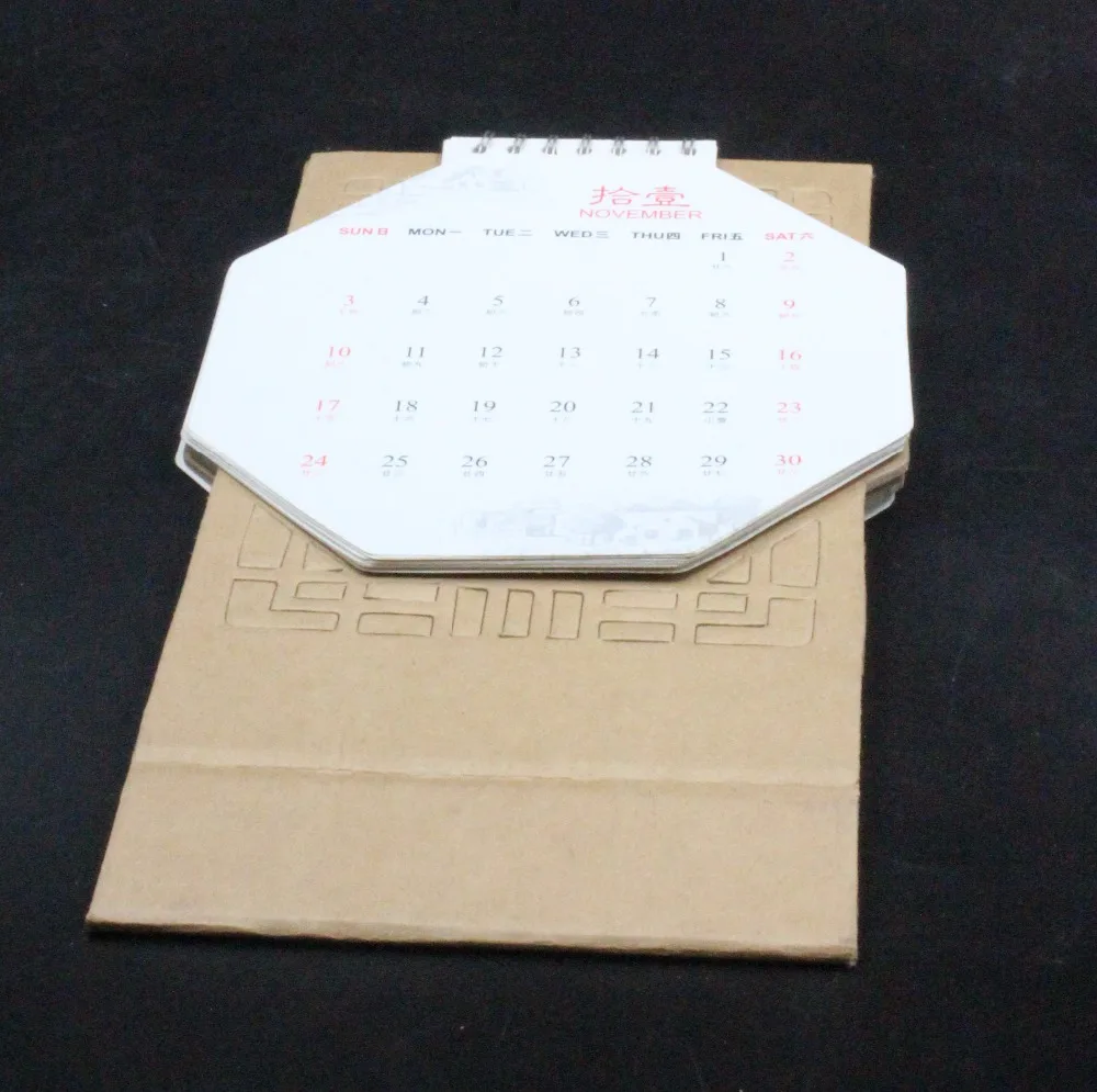 3D Calendars Ukhozi Fm Calendar