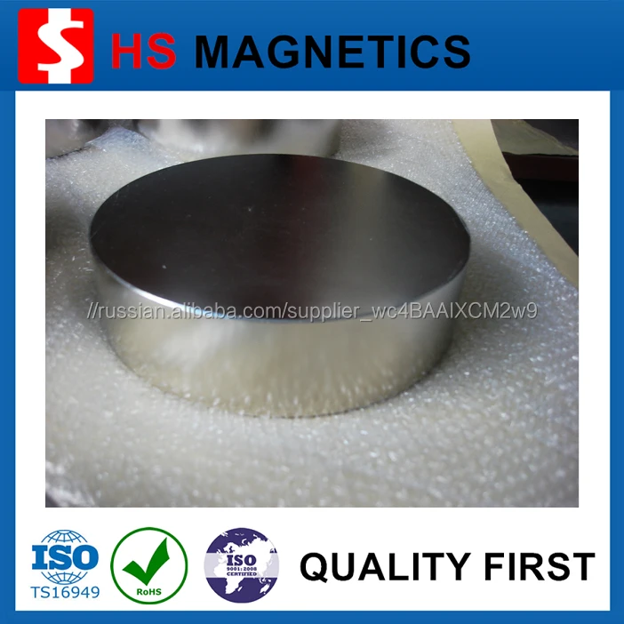 НЕОДИМОВЫЙ МАГНИТ 50Х30 ММ