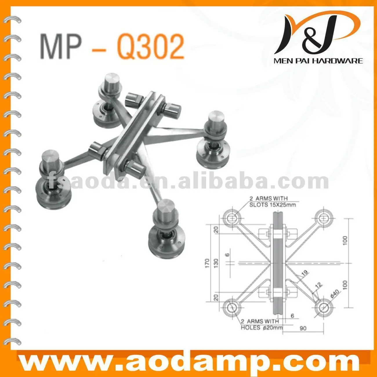 
lock patch fitting glass door patch fitting in china top patch fitting glass spider (MP-Q302) 