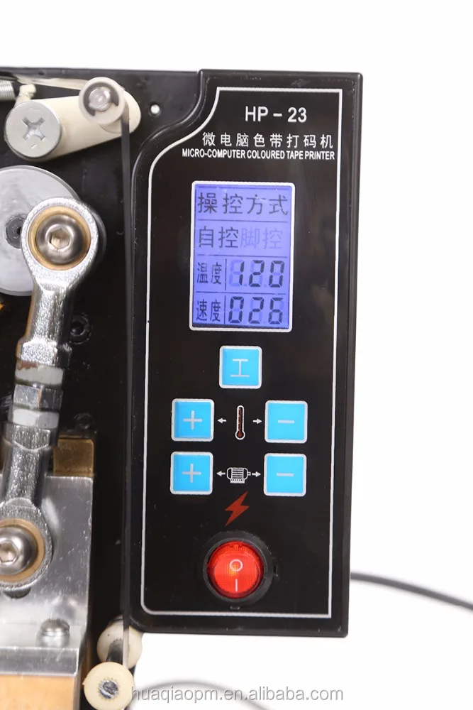 
HP-241S Ribbon Hot Code printer / coding machine/date printing machine,code printing machine 