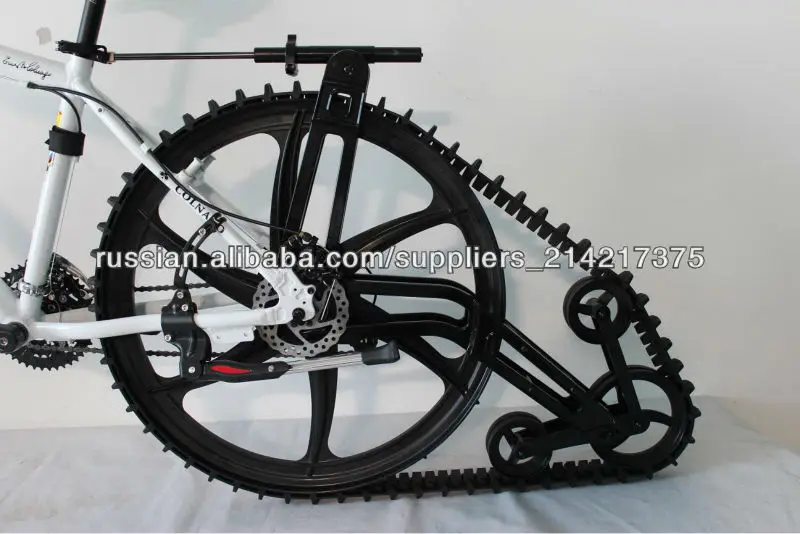 Снег велосипед наборы преобразования Ktrack лыжи колеи снегоходе, катание на лыжах велосипед, велосипед Kтрек K-трек велосипед