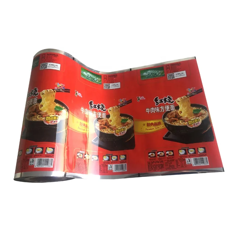 Custom printed Polypropylene /CPP Metallized film food packaging roll plastic film Manufacturer in China
