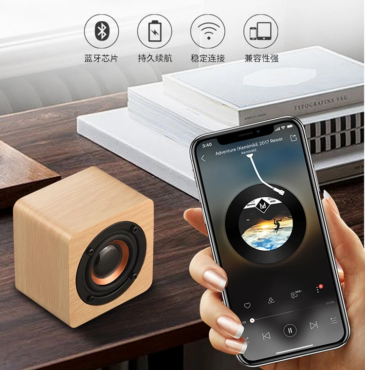 Mini Square Portable Wireless Plywood Speaker, Allstar Mini Wooden Blue tooth Speaker