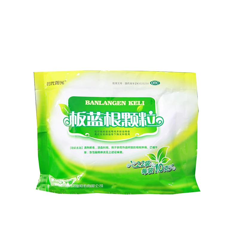 
Banlangen granules herbal extract medicines for antipyretic and antidotal sore throat tonsillitis granules 