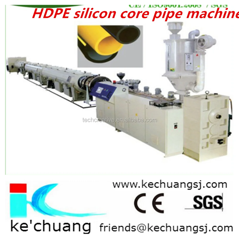 Линия по производству труб из полиэтилена высокой