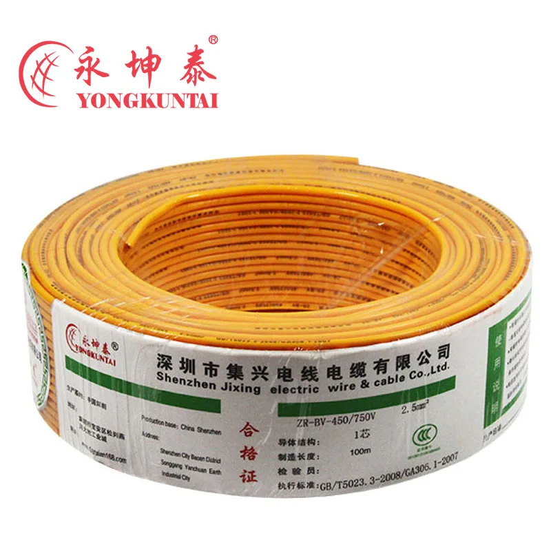 H07V-U 1.5mm 2.5mm PVC Copper Electric Wire cable