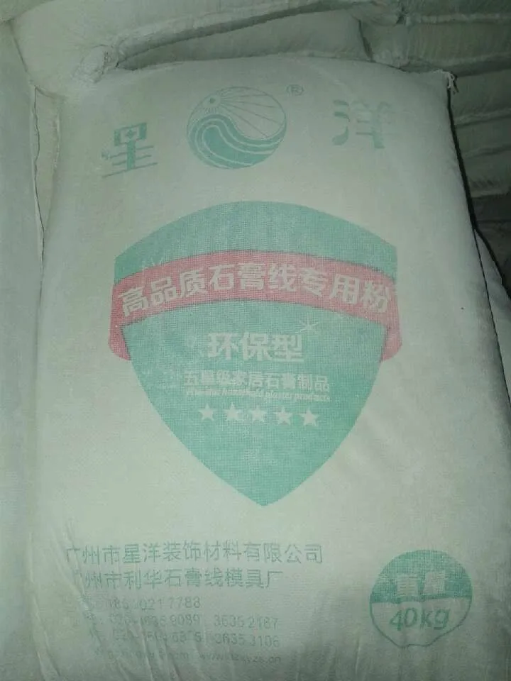 Гипсовый порошок для изготовления молдингов