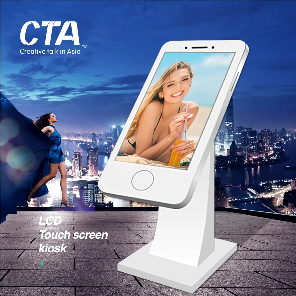 Customized special design 17 inch touch screen information kiosk