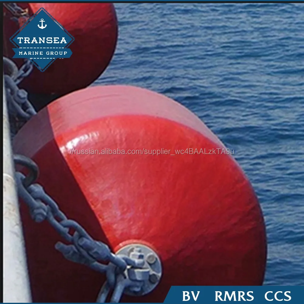 Корабль в Док, Заполненных Пеной Fender для Гавани/море/wharf