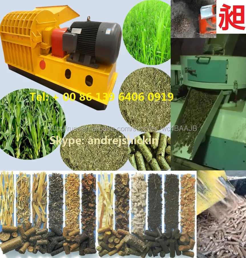 автоматик лайн машина с пресс-роликами, чтобы переработать растения в гранулы биотоплива, корма и удобрения