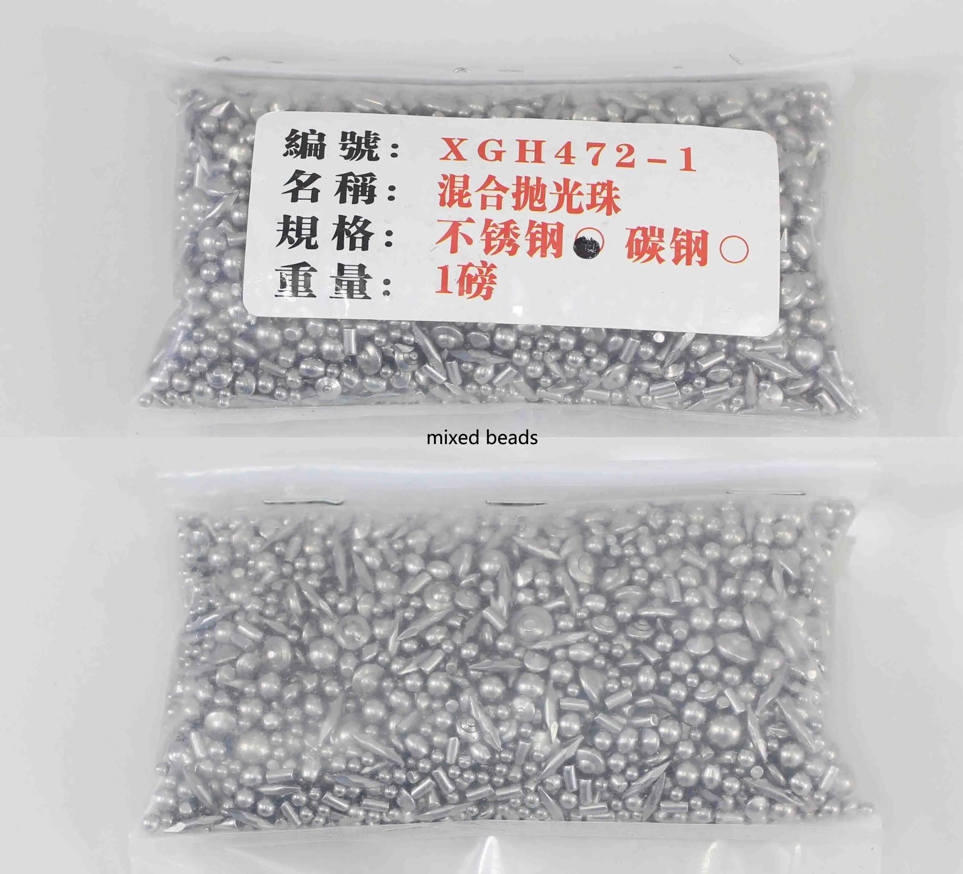 Stainless Steel Polishing balls/beads for rotary tumbler, for metal jewelry polishing, jewelry finisher media