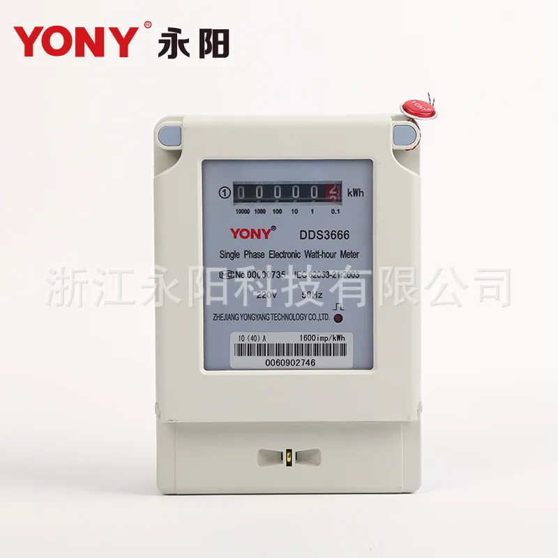 Metal case with glass cover single phase electronic electricity meter counter with pulse and Infrared