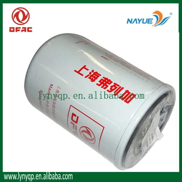 Дизельный фильтр для китайских автозапчастей Донгфенг артикул 1117N-010