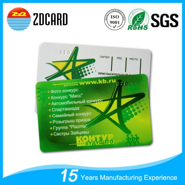 Банковская карта S50 S70 14443A FM4200 ISO15693