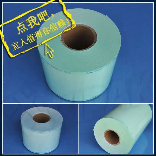 Medical CSSD Consumables