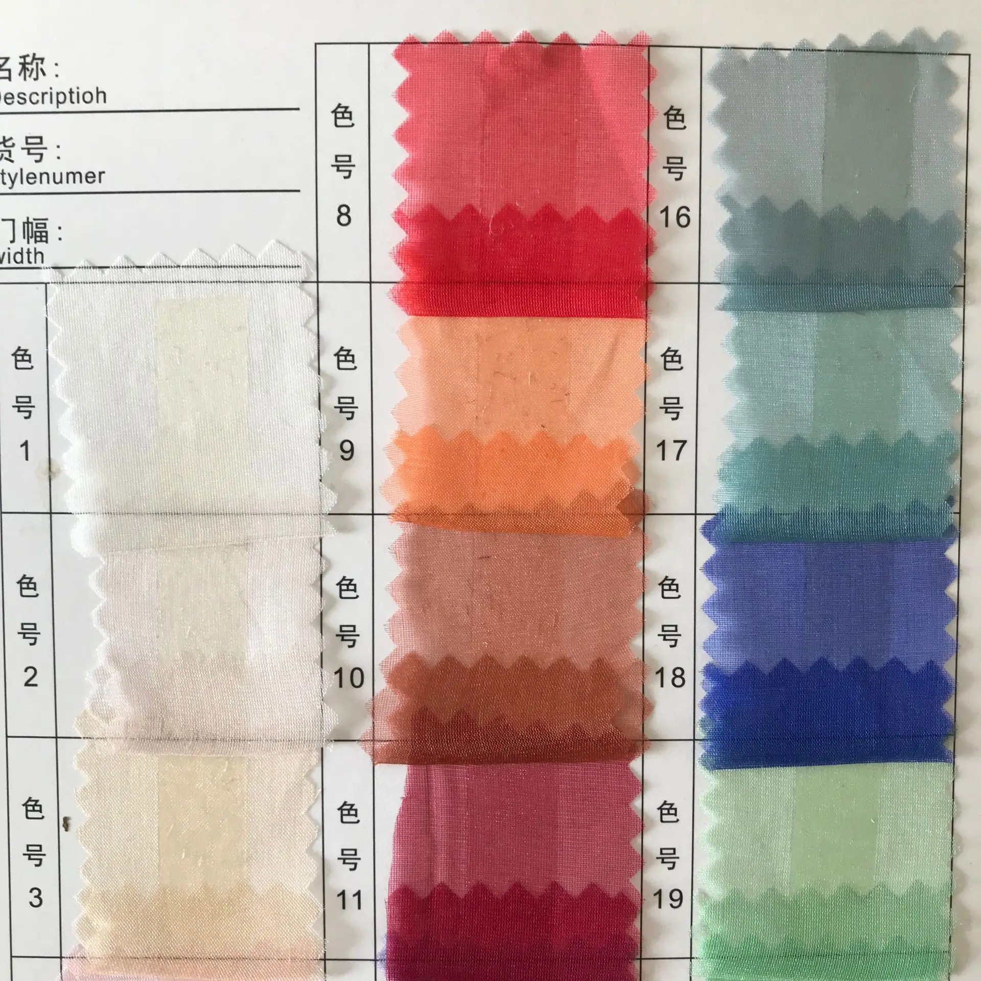 
Howmay silk organza fabric 6m/m 55