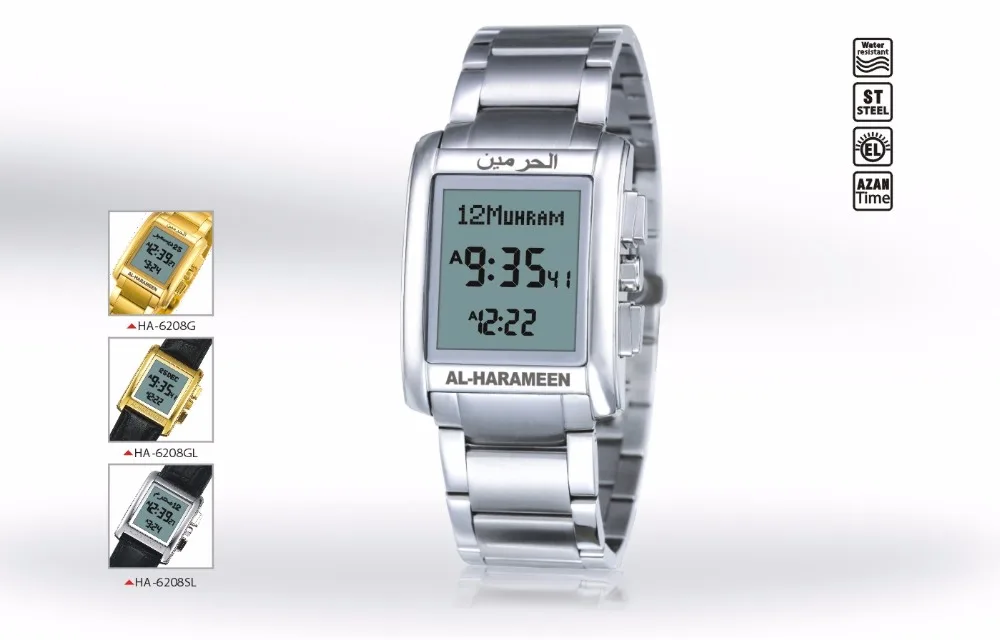 2019 hot sell digital watch al harameen watch prayer azan watch HA-6208 for islamic men