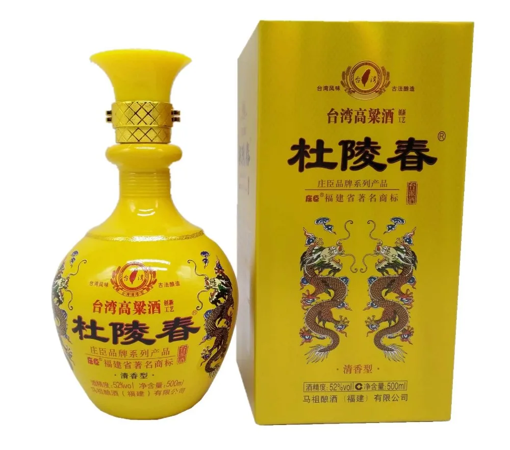 
Chinese spirits Sorghum Liquor 