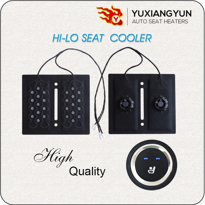 Professional Auto Seat Ventilation System