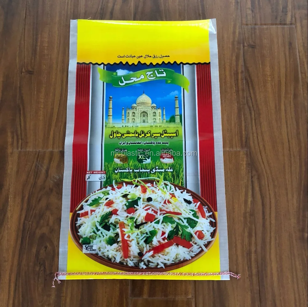 bopp lamination transparent rice bag 25kg export pakistan