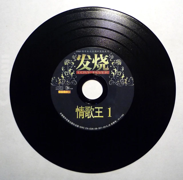 CD DVD винил Blu-Ray
