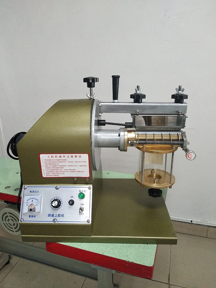 150mm speed-adjustable gluing machine cheap sealed speed regulating gluing machine