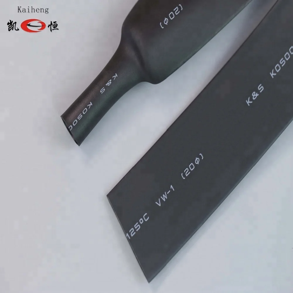 Factory price high quality VW-1 flame retardant heat shrink tube