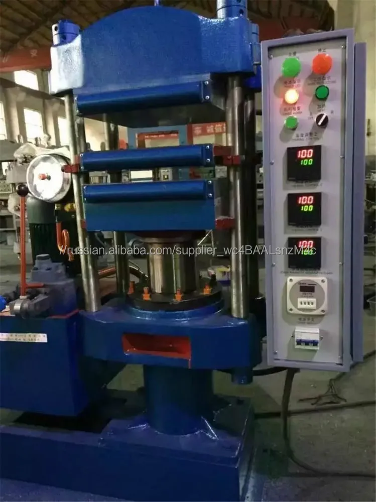 XLB600X600X2 Вулканизационный пресс для резинового листа