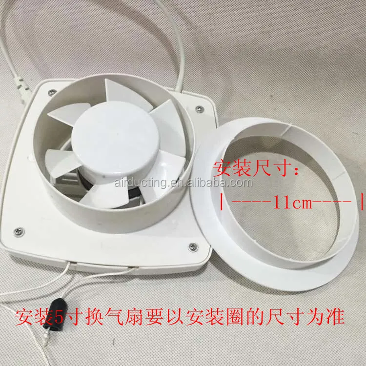 Вытяжные вентиляторы для окна ванной 5 дюймов