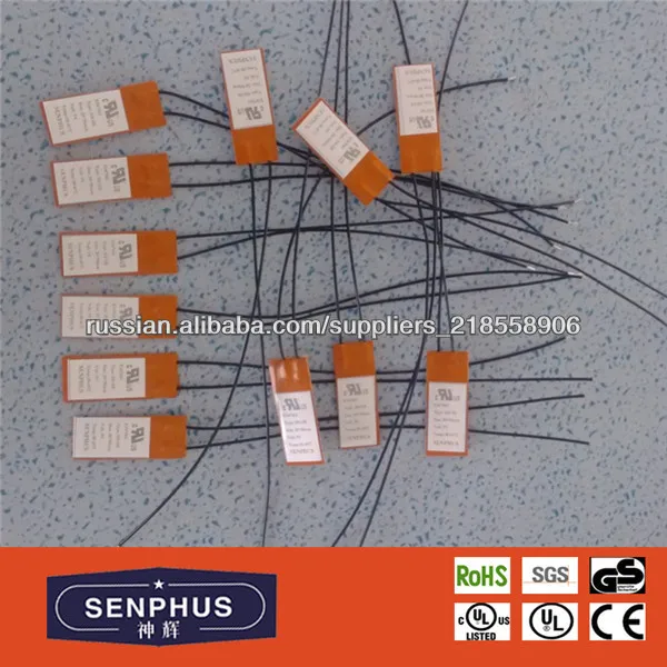 12v, 24v, 36v, 48v, 110v, 220v, 230v силиконовой резины нагреватель