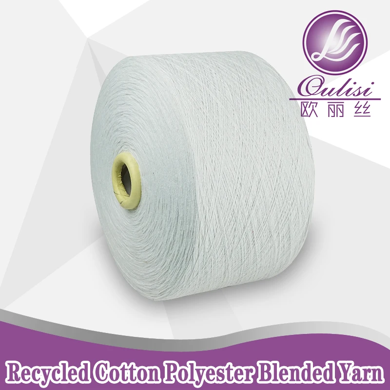 Переработанный хлопковая нить для производства перчаток для вязания